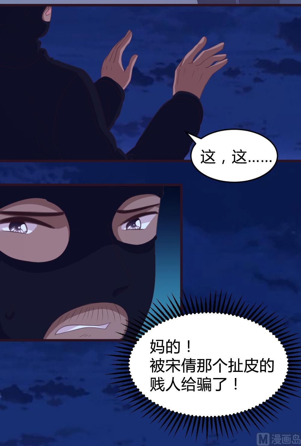 第133话3