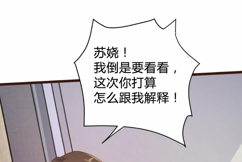 第87话22