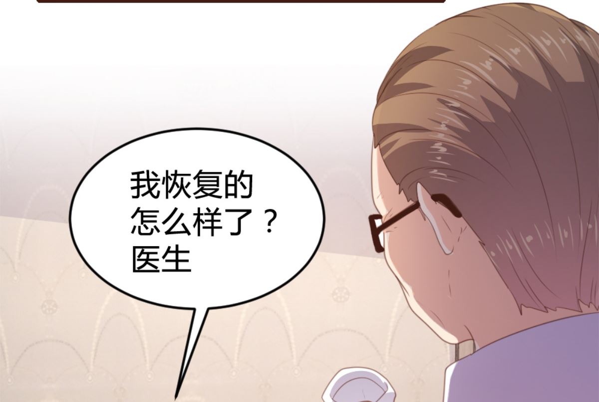 第168话4