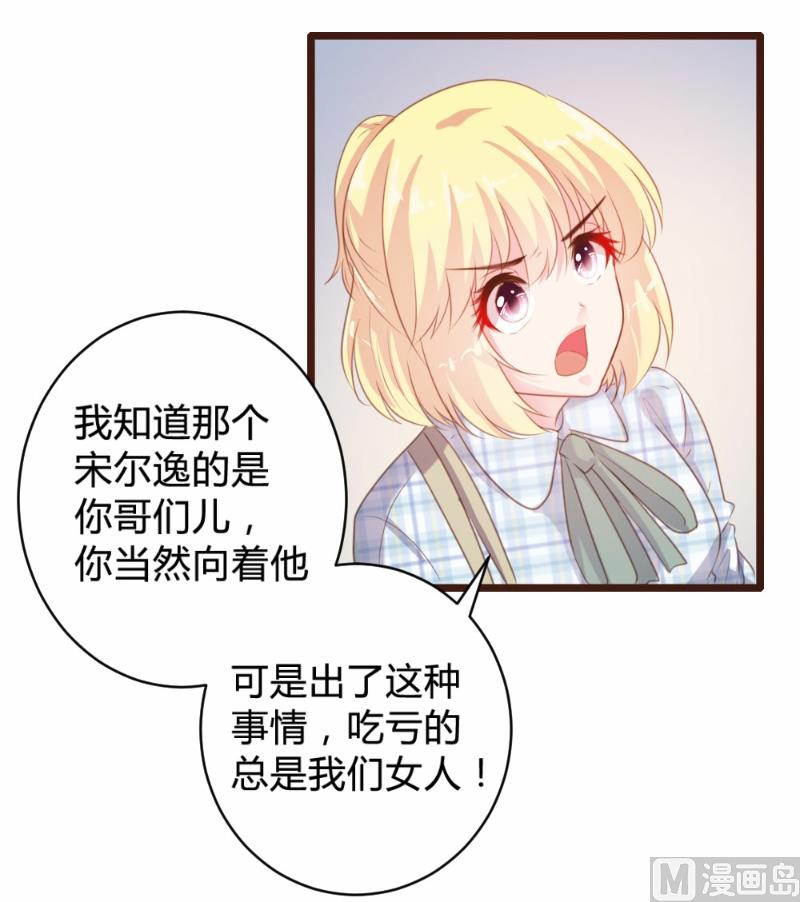 第89话36