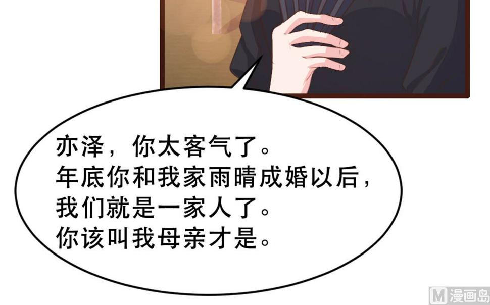 第175话15