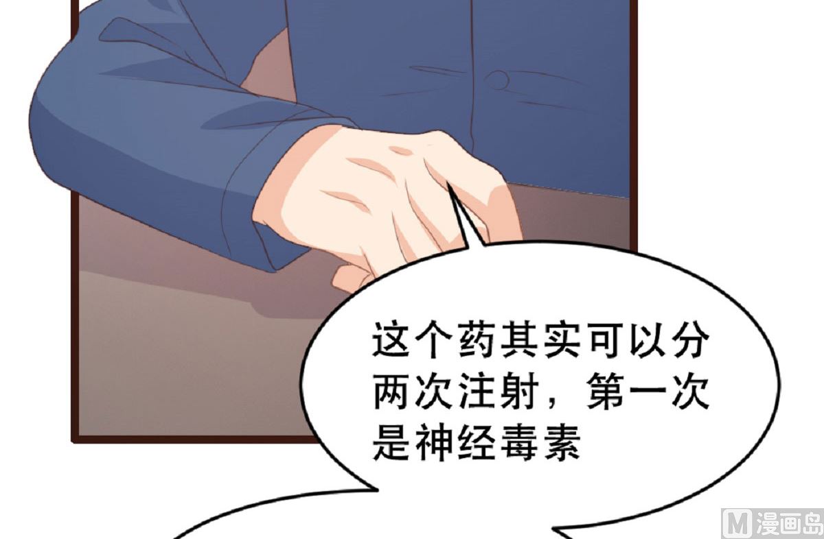 第184话9