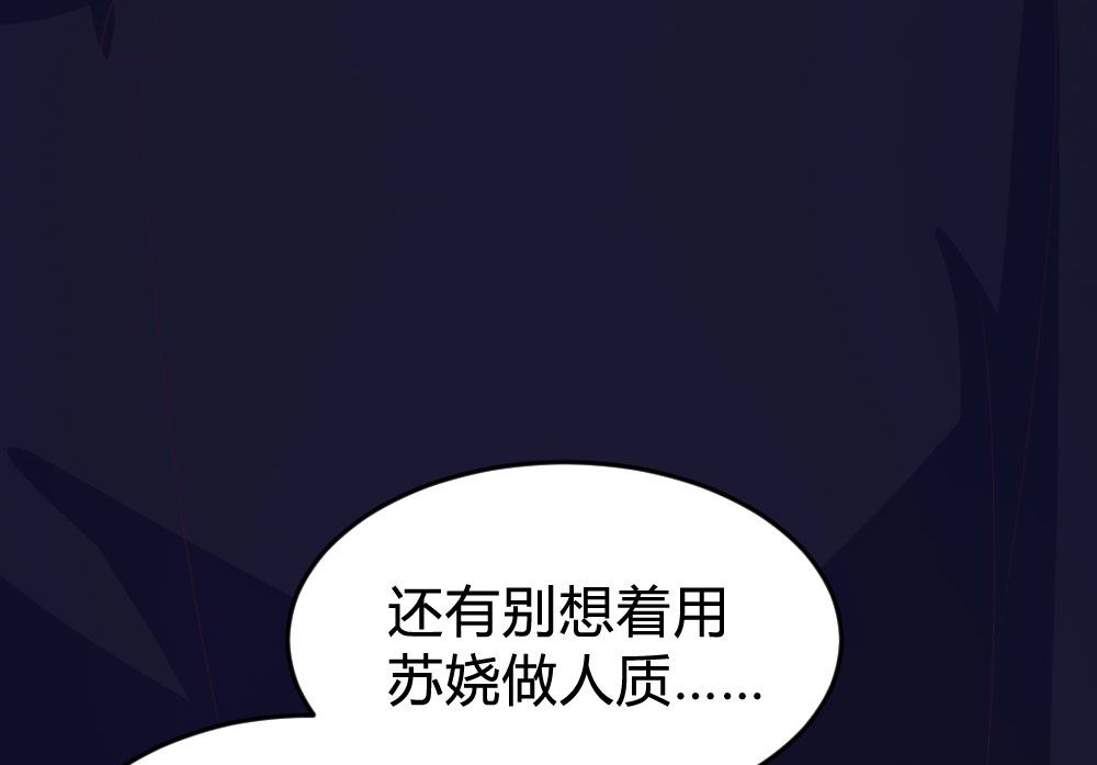 第133话36