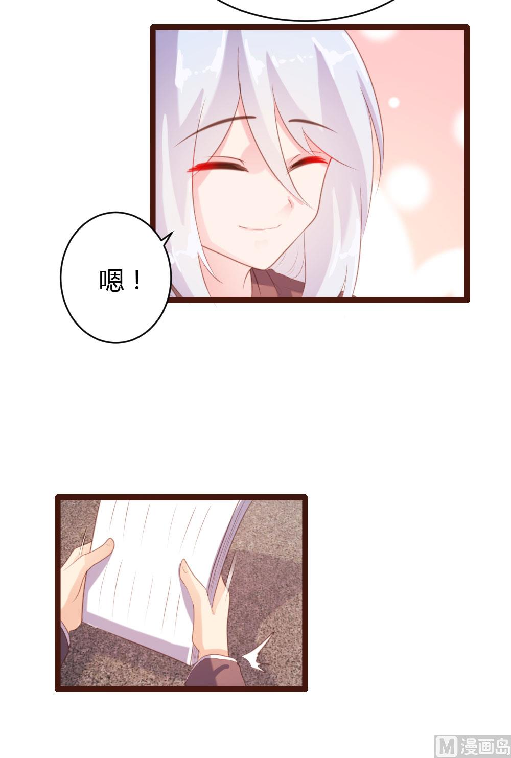 第63话18