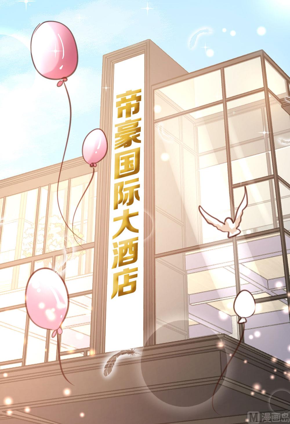 第54话16