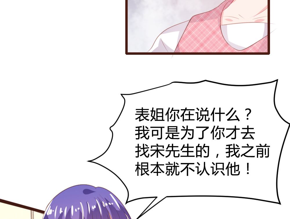 第156话29