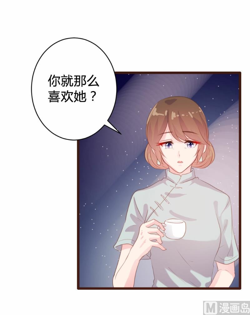 第95话29