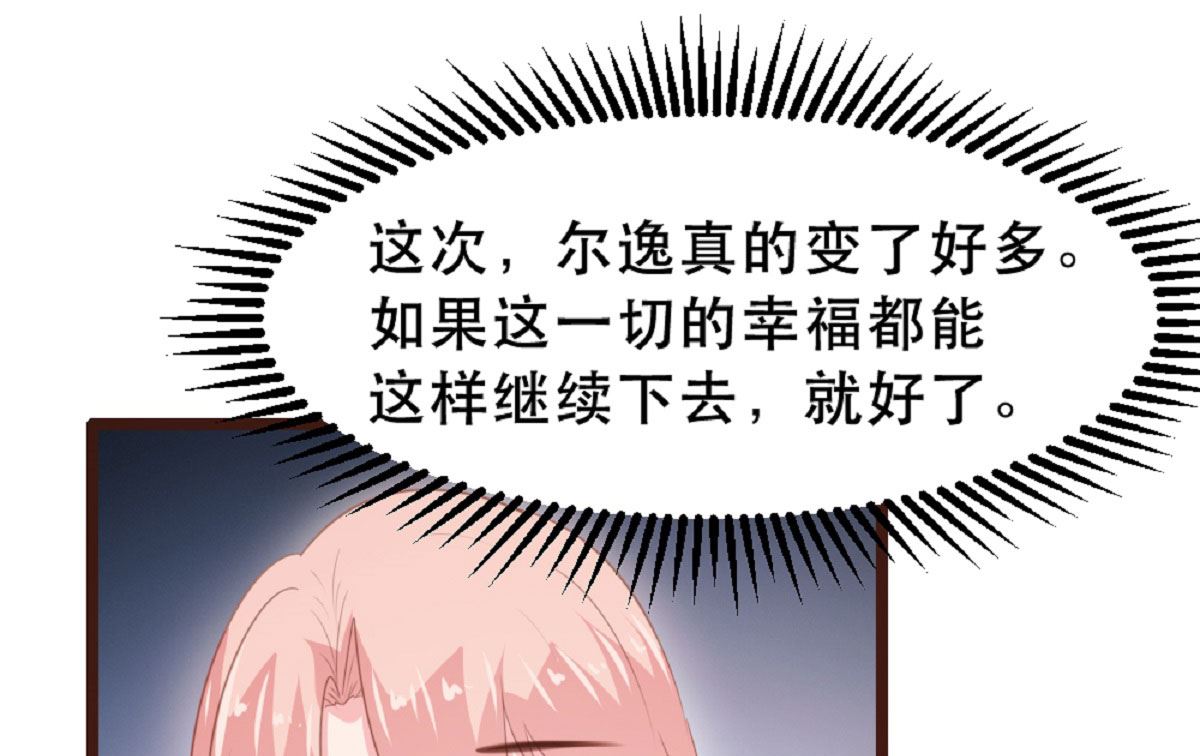 第183话10