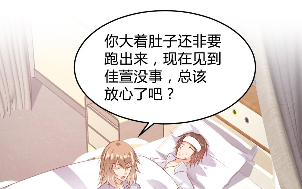 第156话18