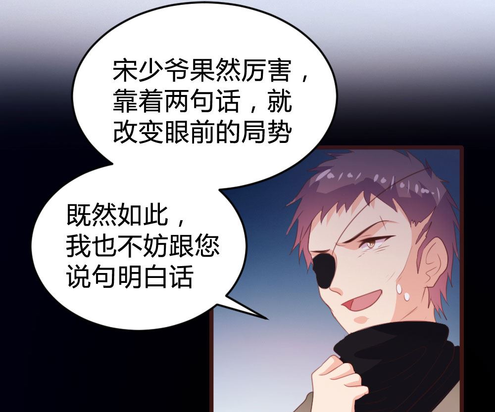 第137话35
