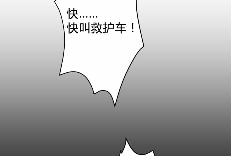 第91话42