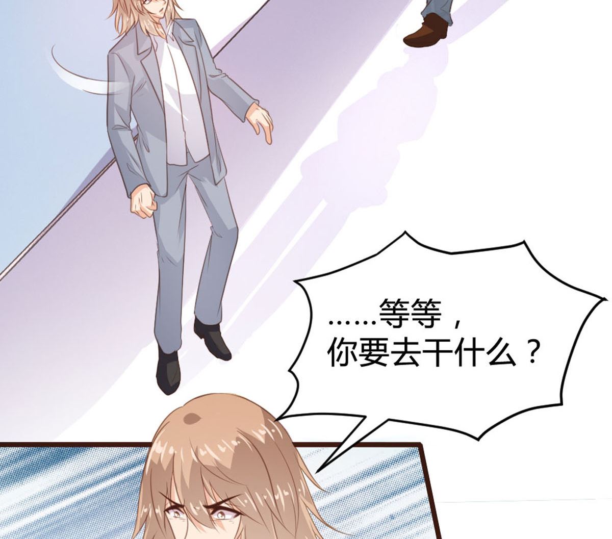 第142话26