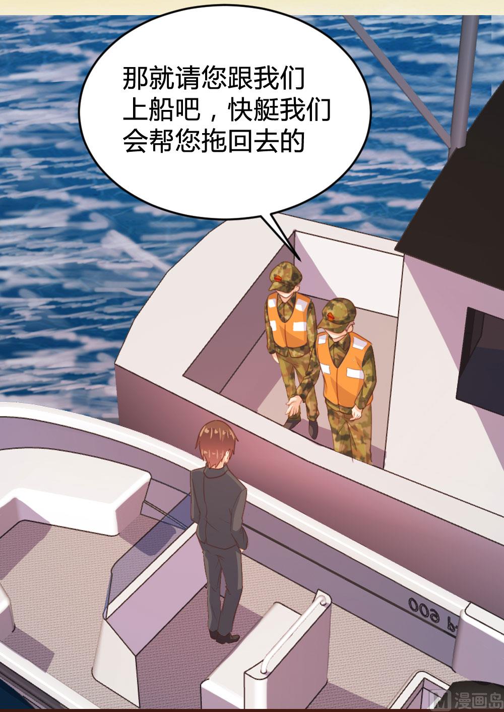 第126话6