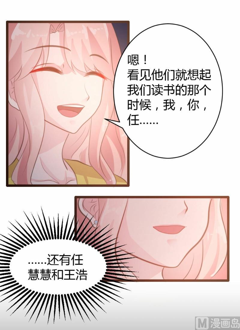 第22话18