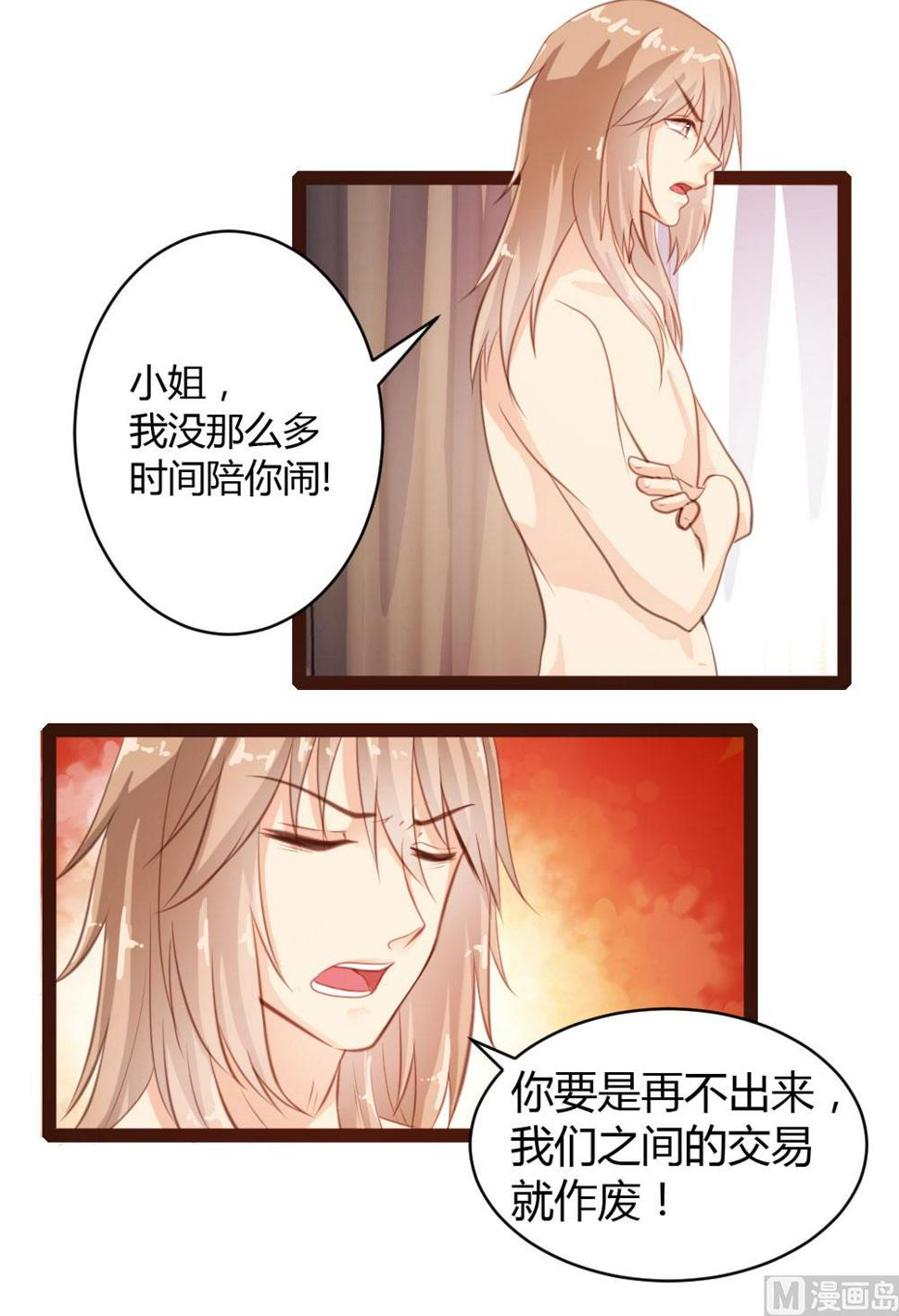 第40话18