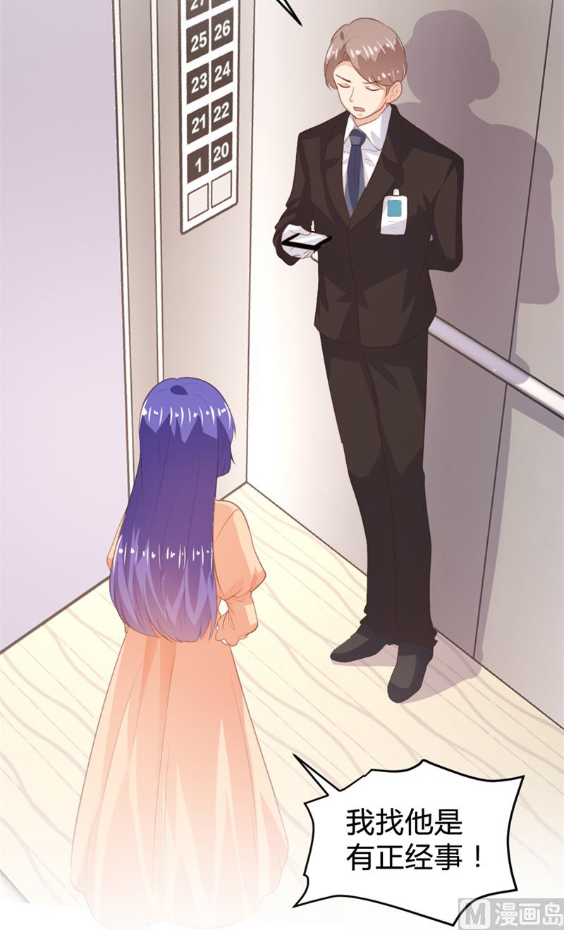 第153话8