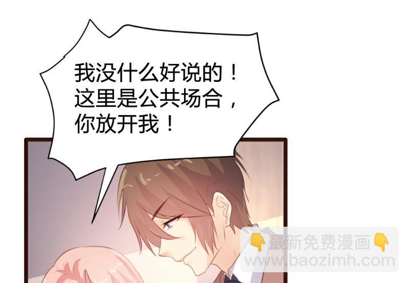 第84话43