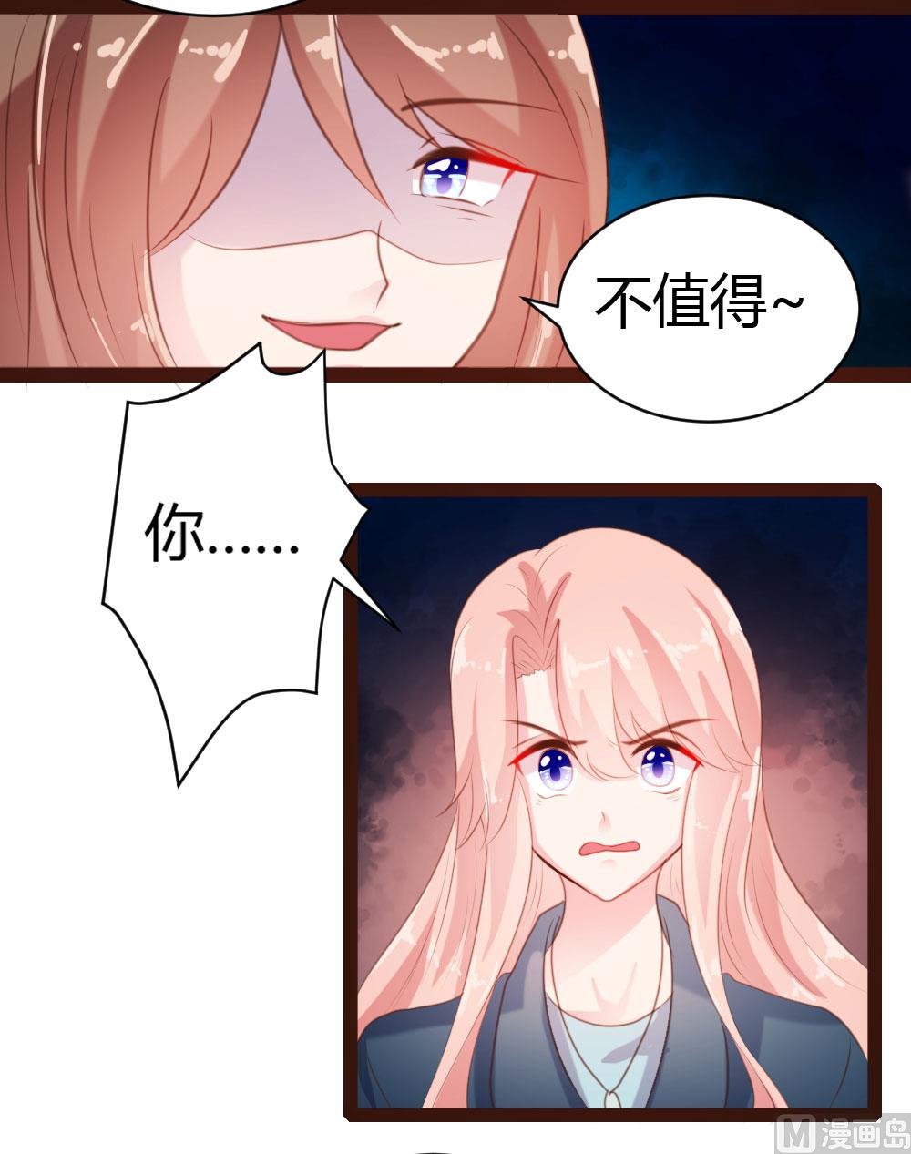 第55话18