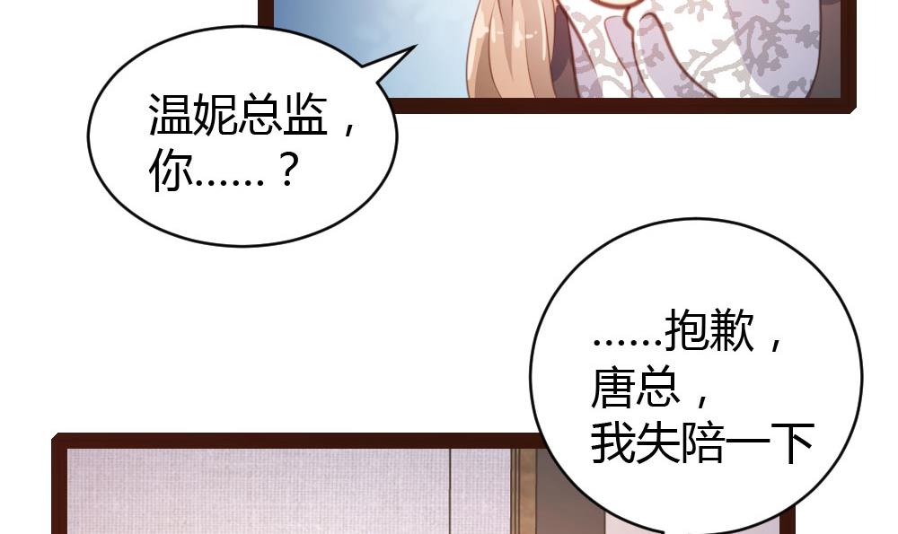 第31话6