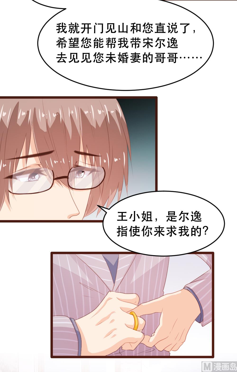 第174话5