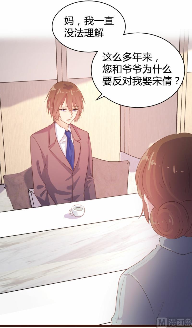 第95话28