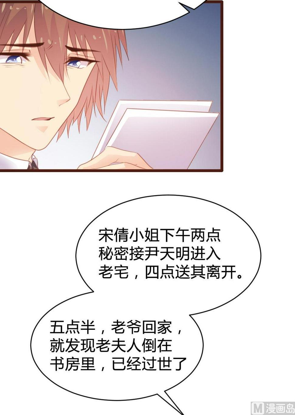 第105话18