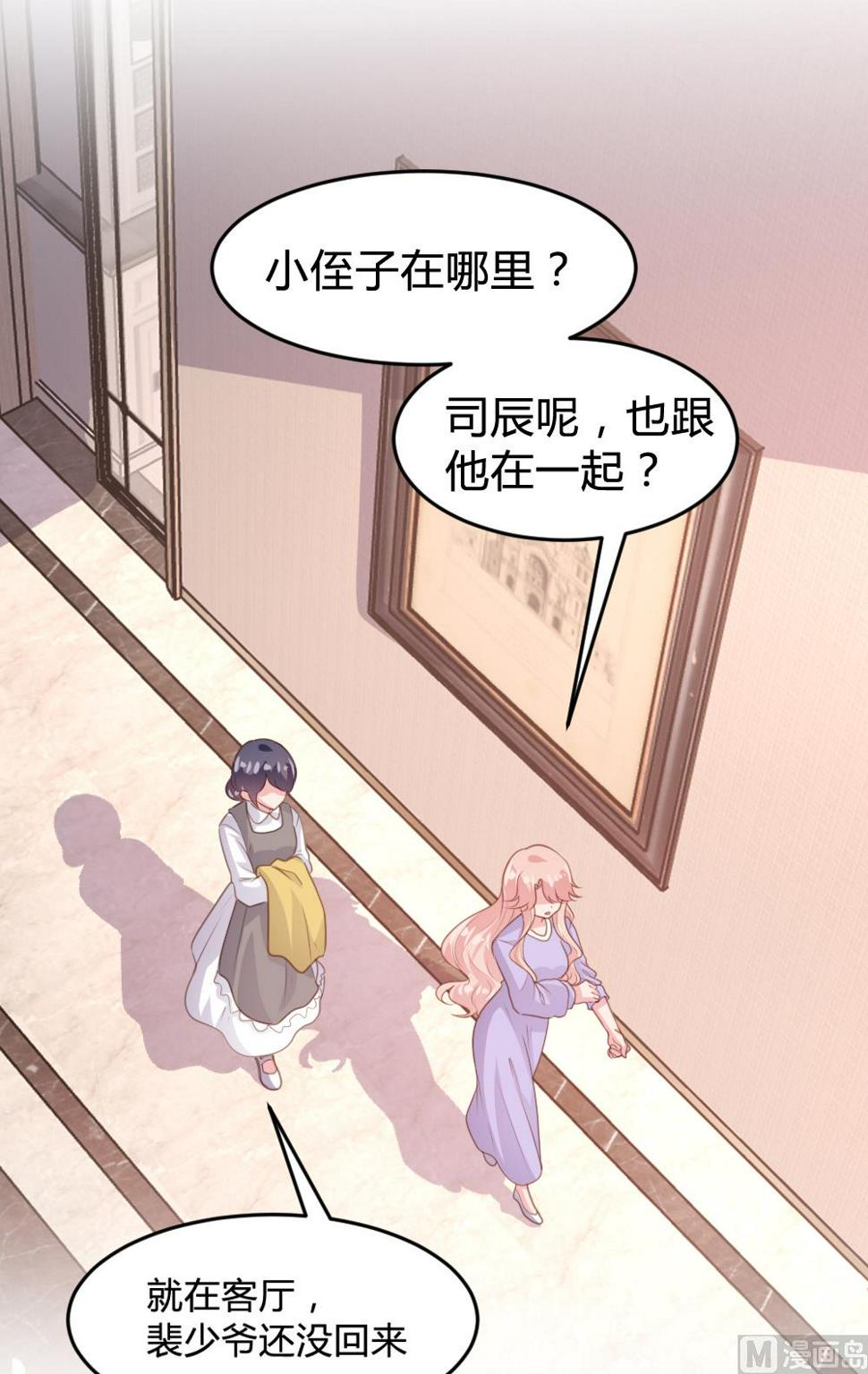 第158话4
