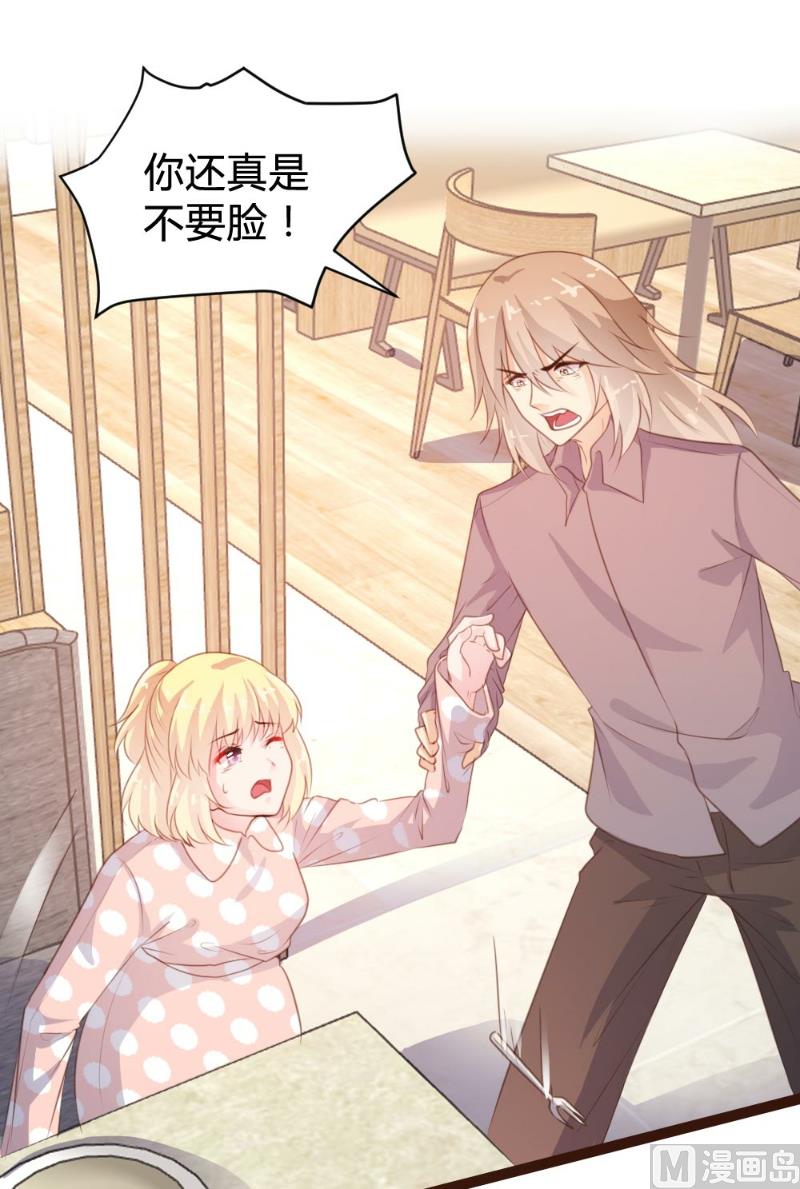 第74话40