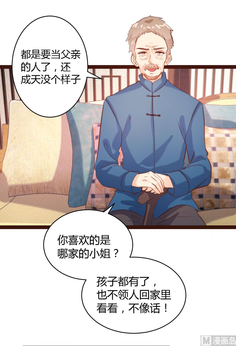 第53话29