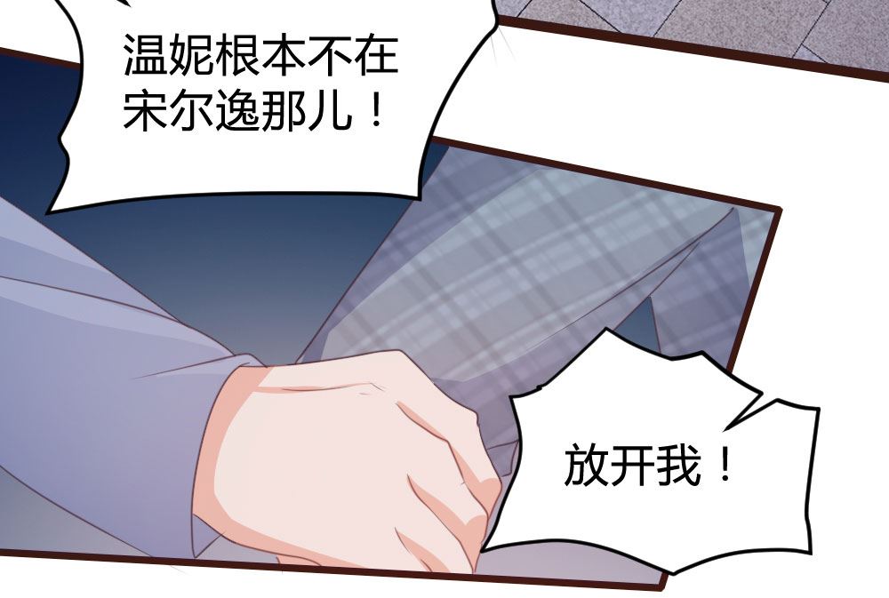 第127话10