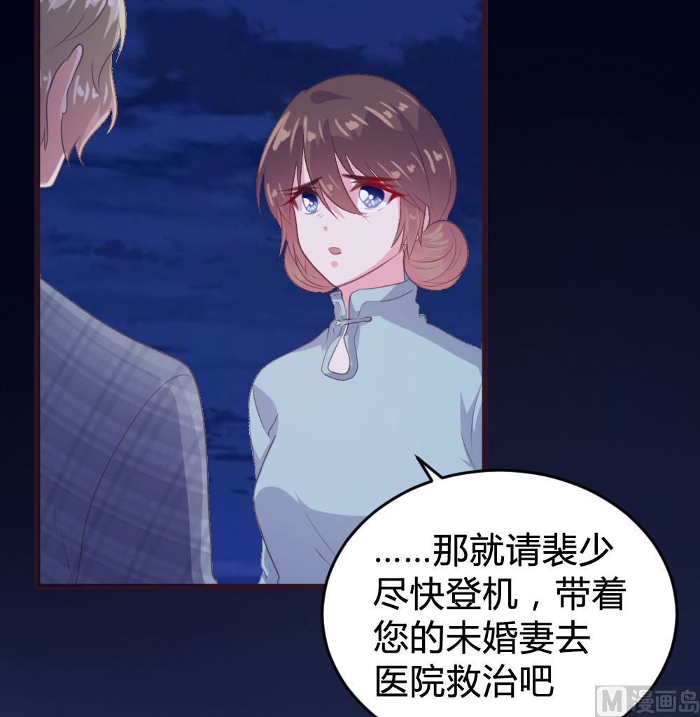 139话29