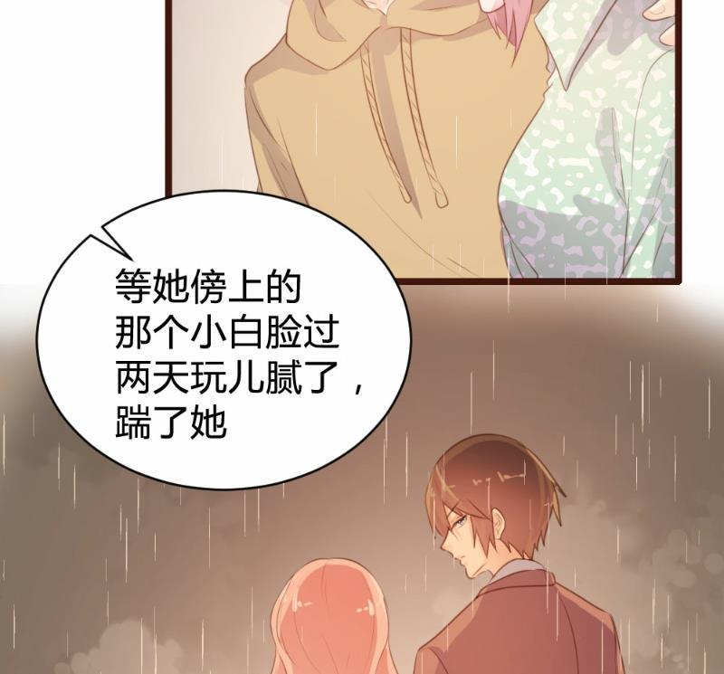第83话30