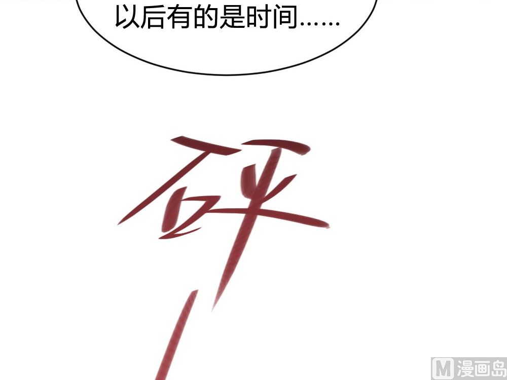 第109话16