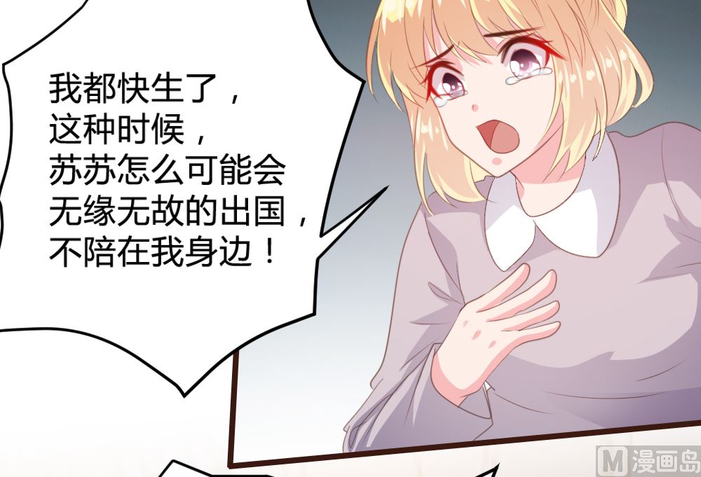 第147话38