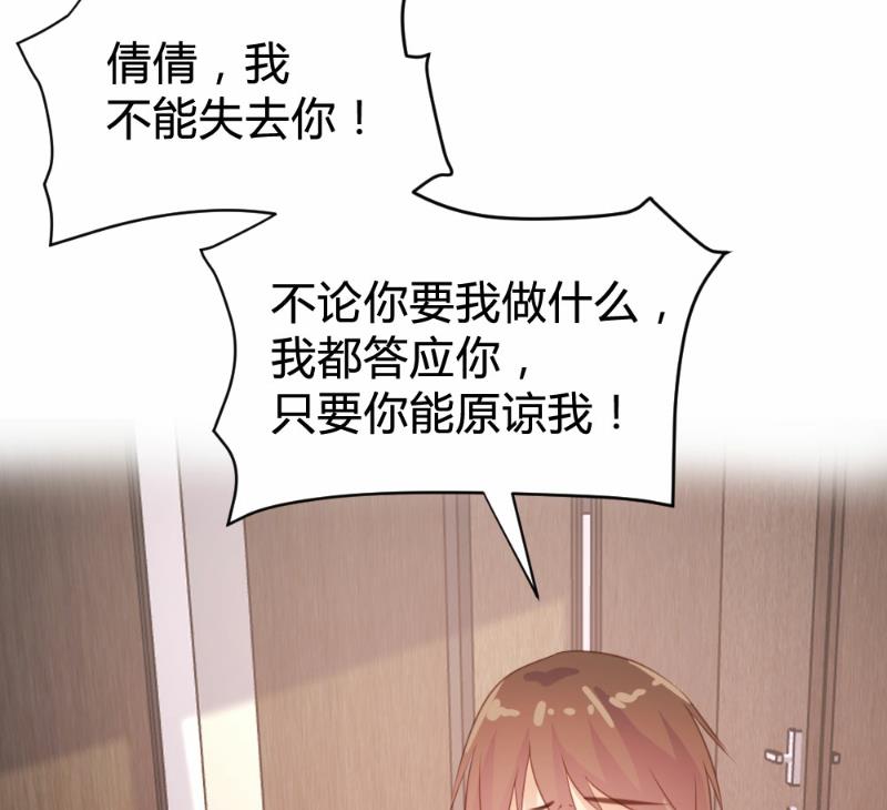 第90话39