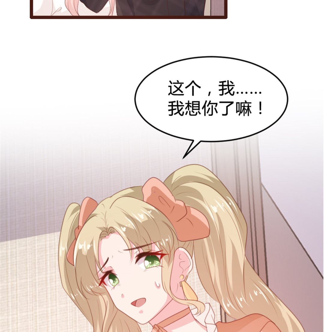 第164话17