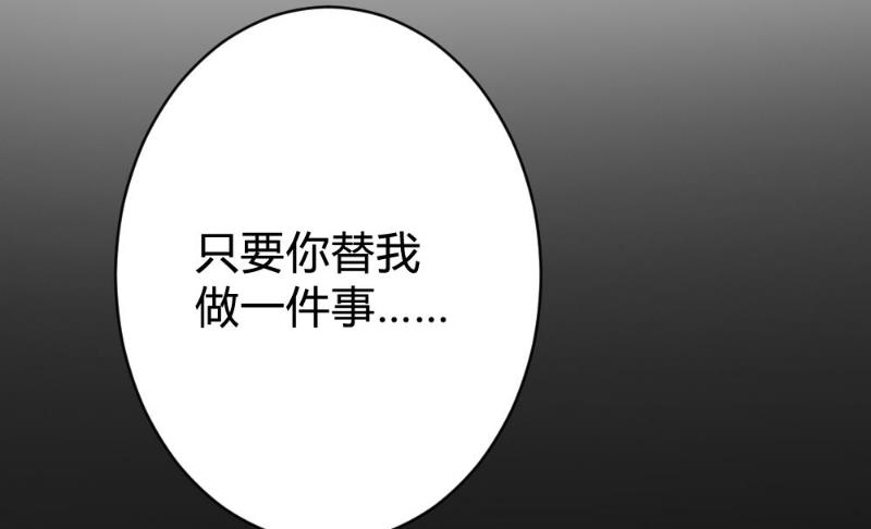 第102话55