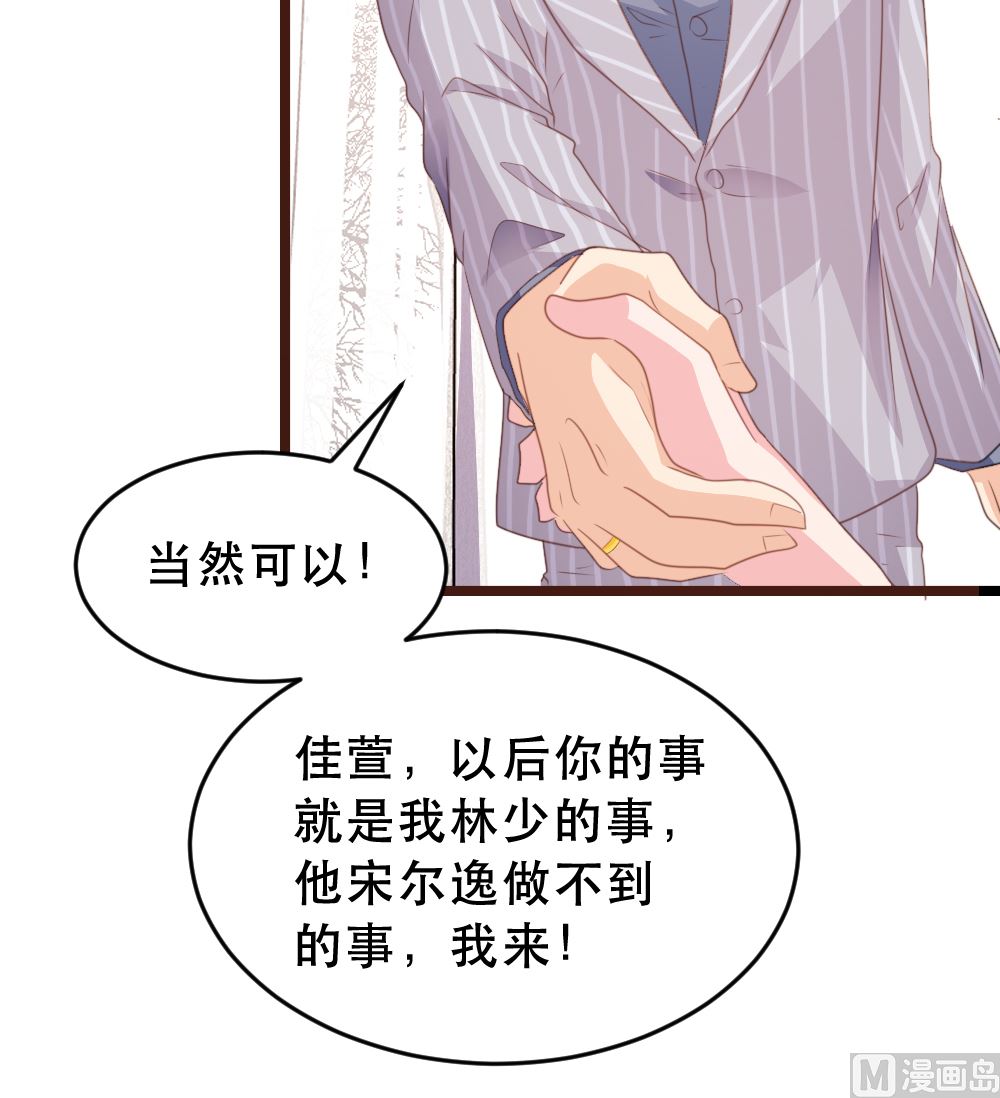 第174话28