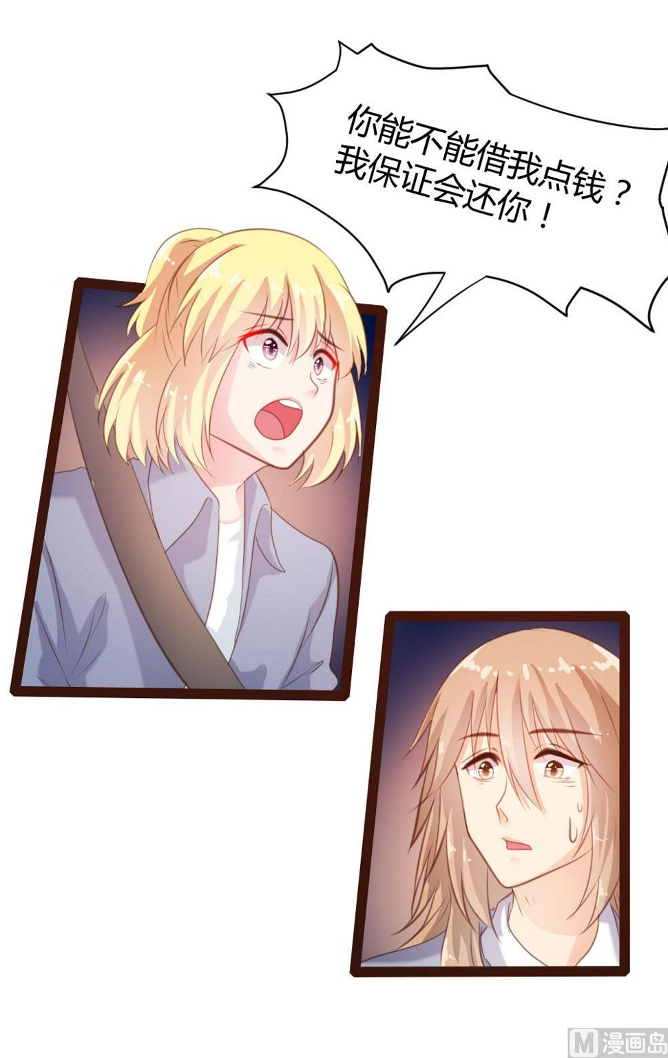 第38话21