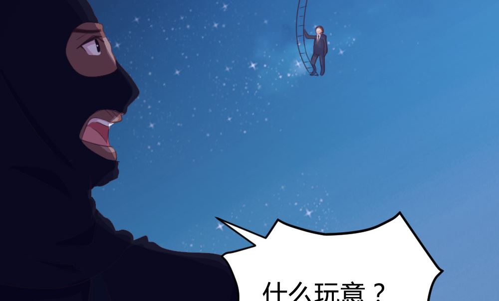 第132话36