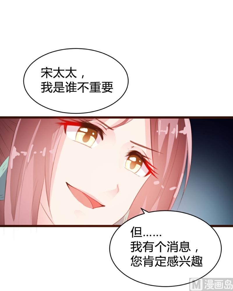 第84话6