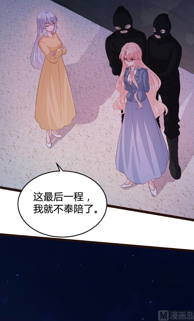 第115话10