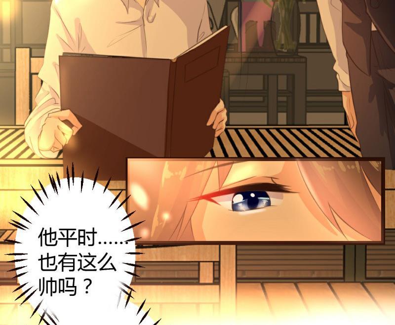 第8话30