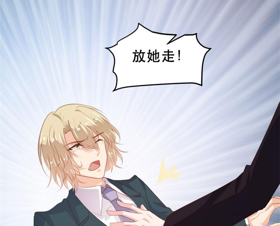 第179话14