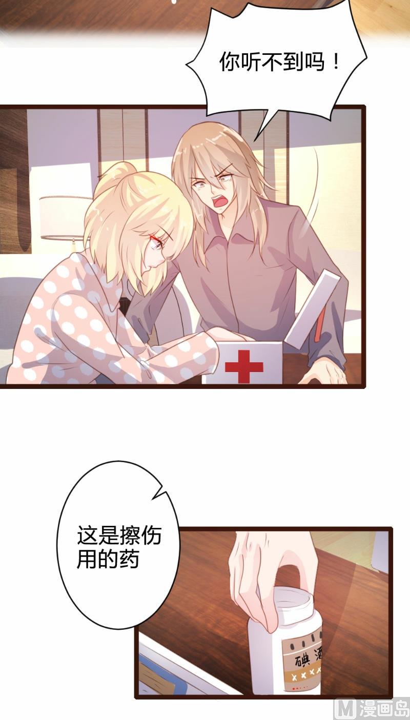 第77话44