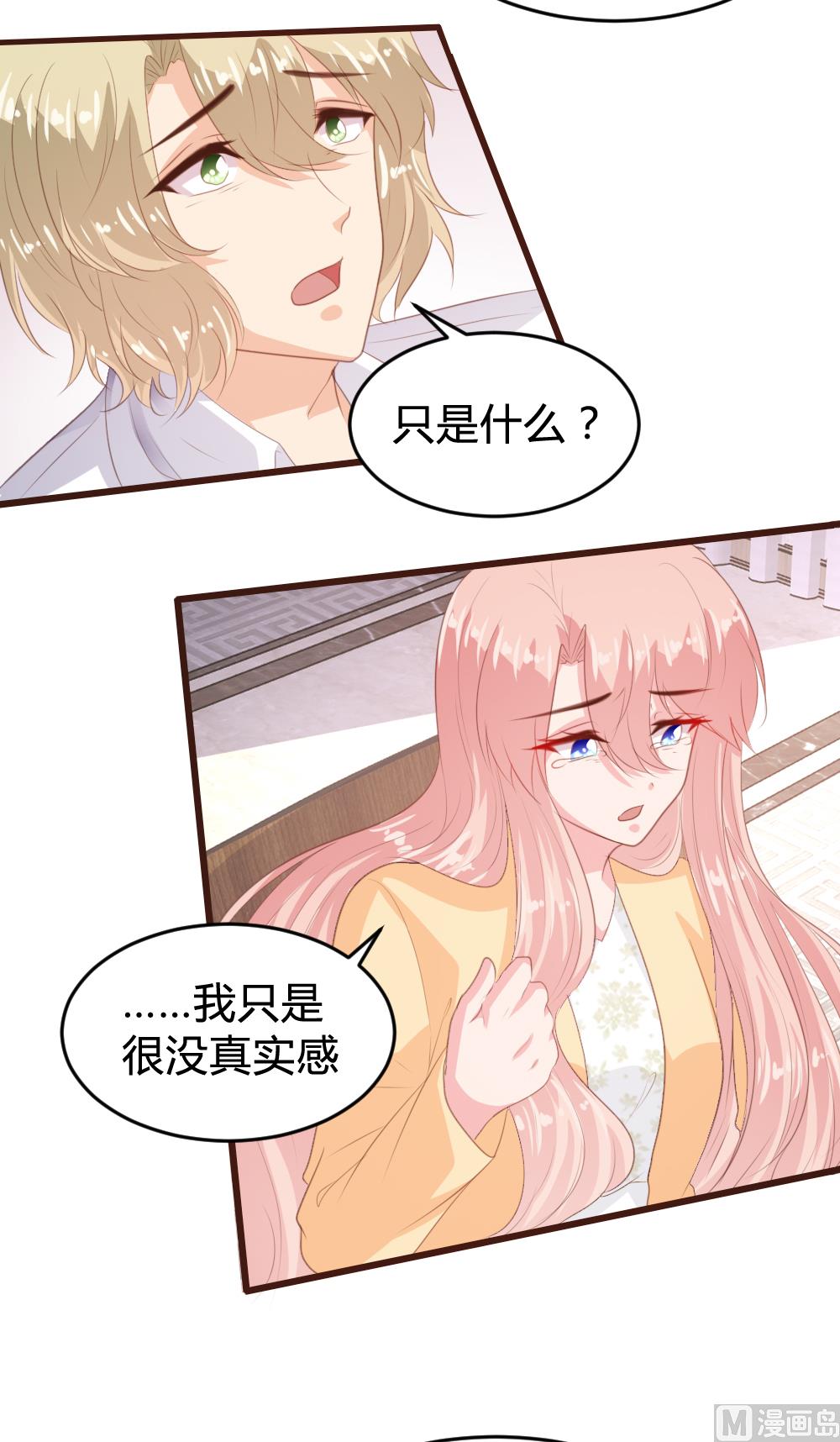 第151话32