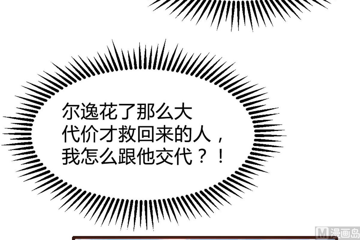 第142话58