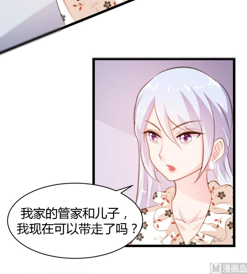 第20话6