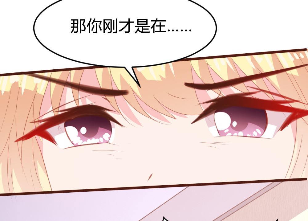 第156话31