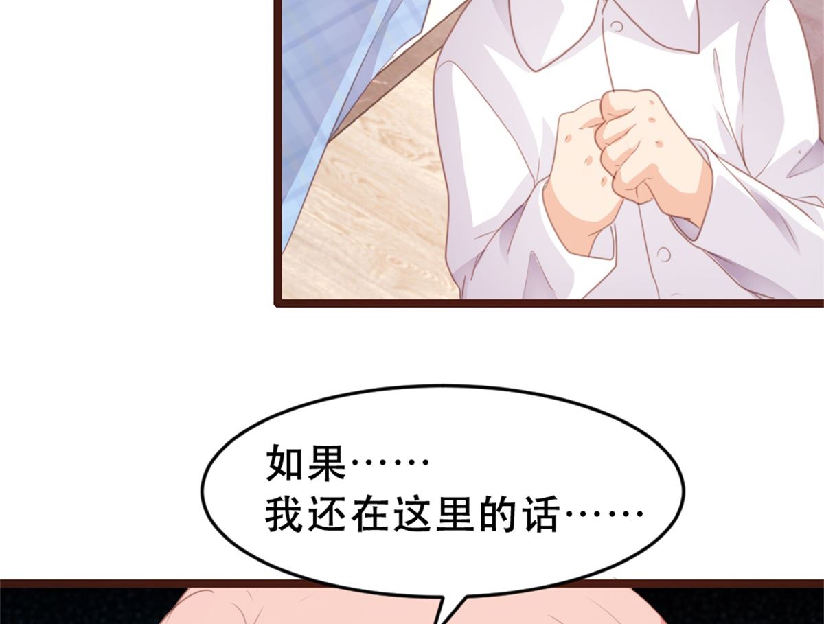 第171话30